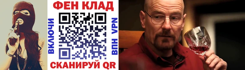 АМФ VHQ  это Telegram  Серов 