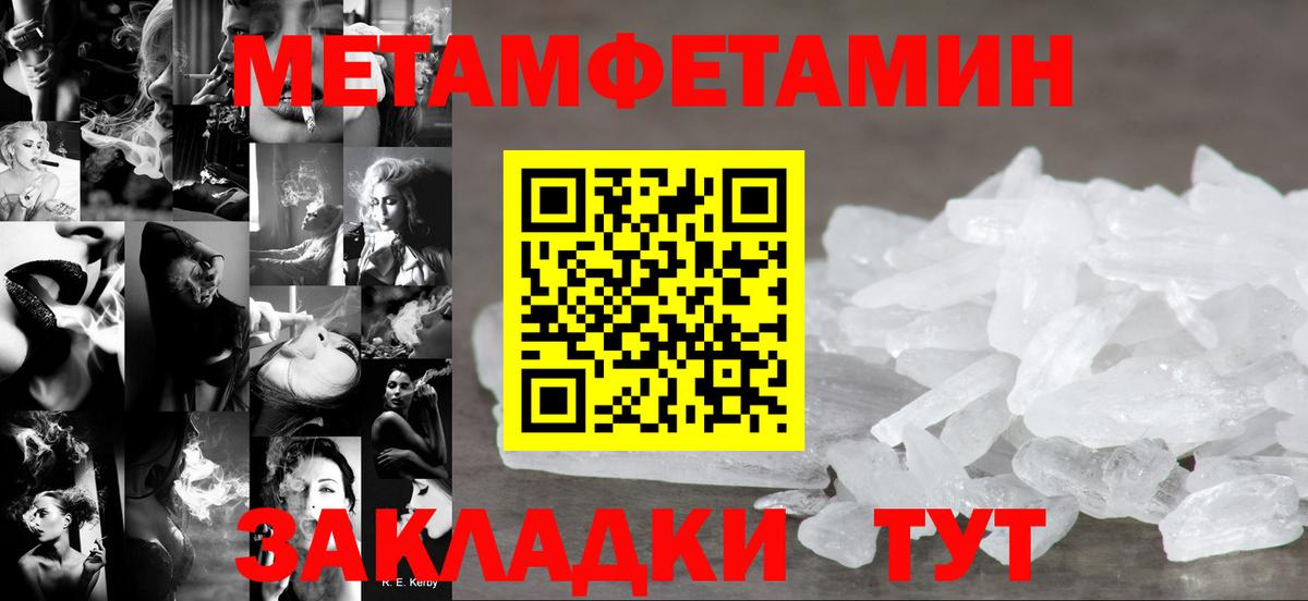 MEGA зеркало  АМФ  Вход с VPN  Амфетамин Розовый  Серов 