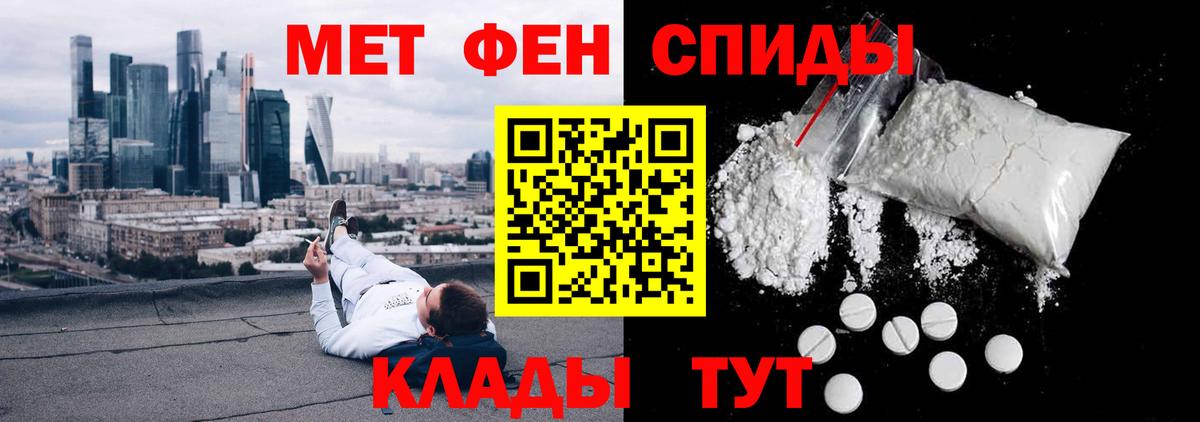 Каннабис  Вход с VPN  Мефедрон   Мефедрон  Серов  Гашиш  Кокаин 