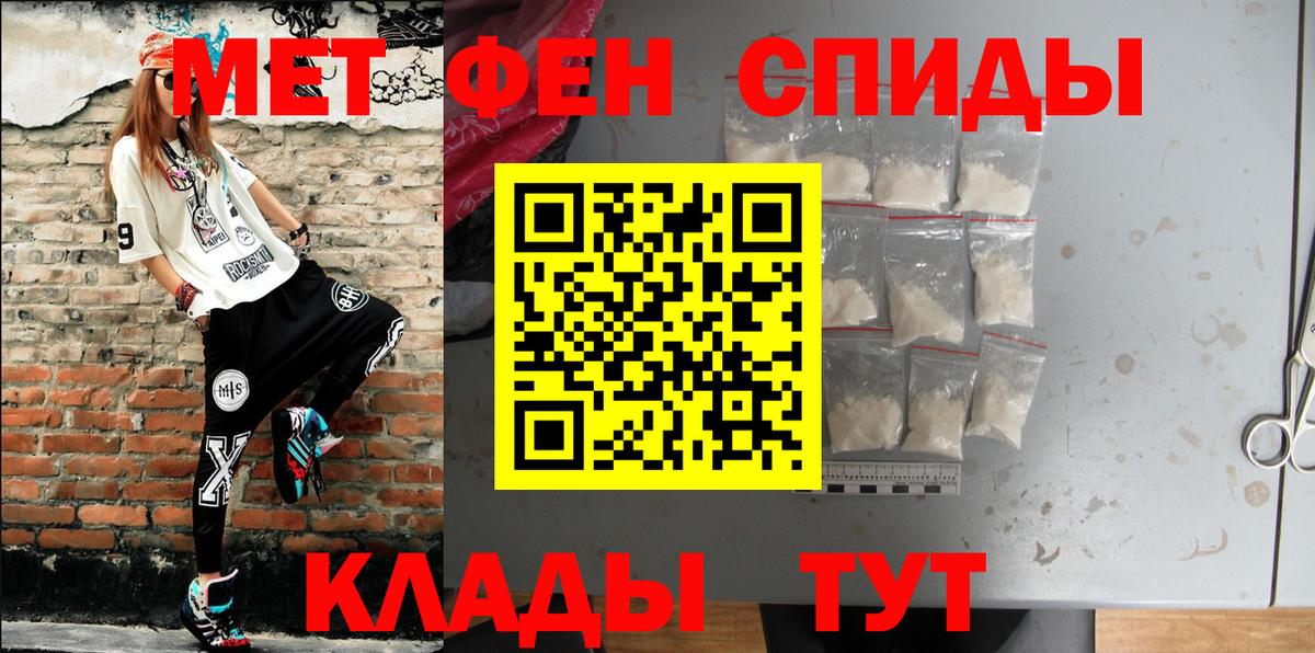 АМФЕТАМИН 97% Серов