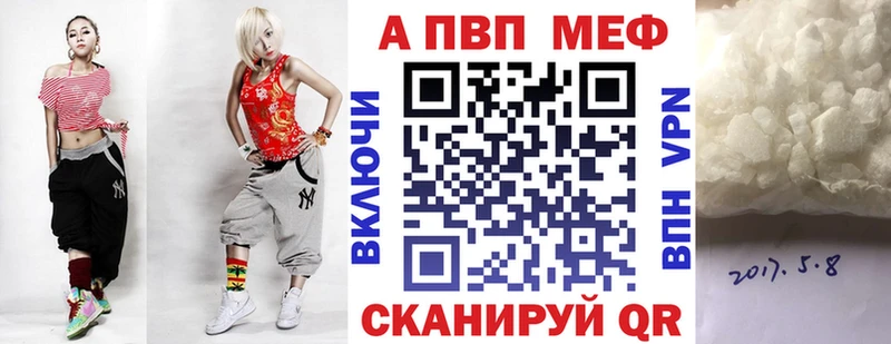 А ПВП кристаллы  цены   Серов 