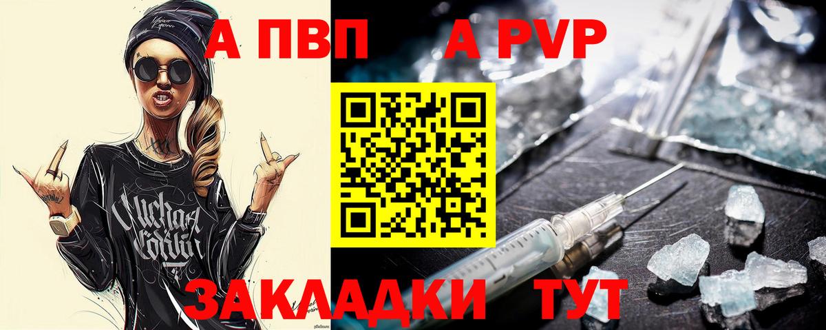 Альфа ПВП СК Серов