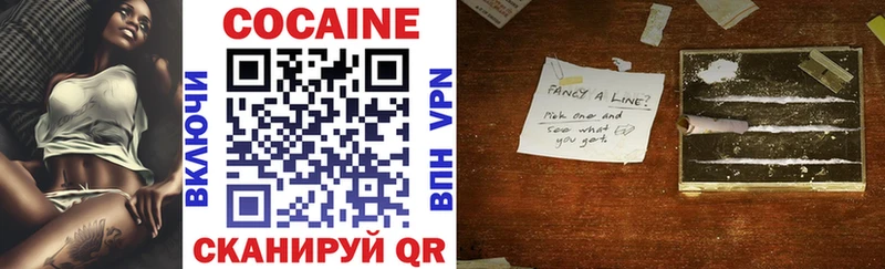 Cocaine 97%  купить  цена  Серов 