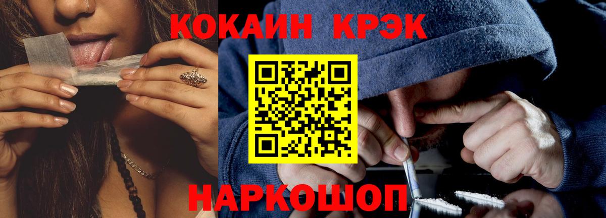 Cocaine Колумбийский Серов