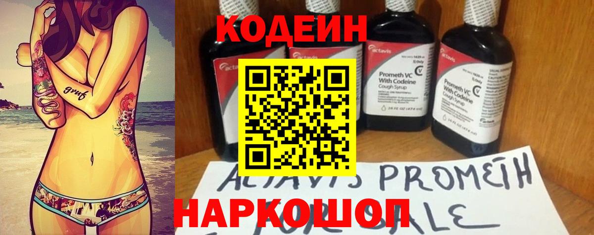 Меф мяу мяу Серов
