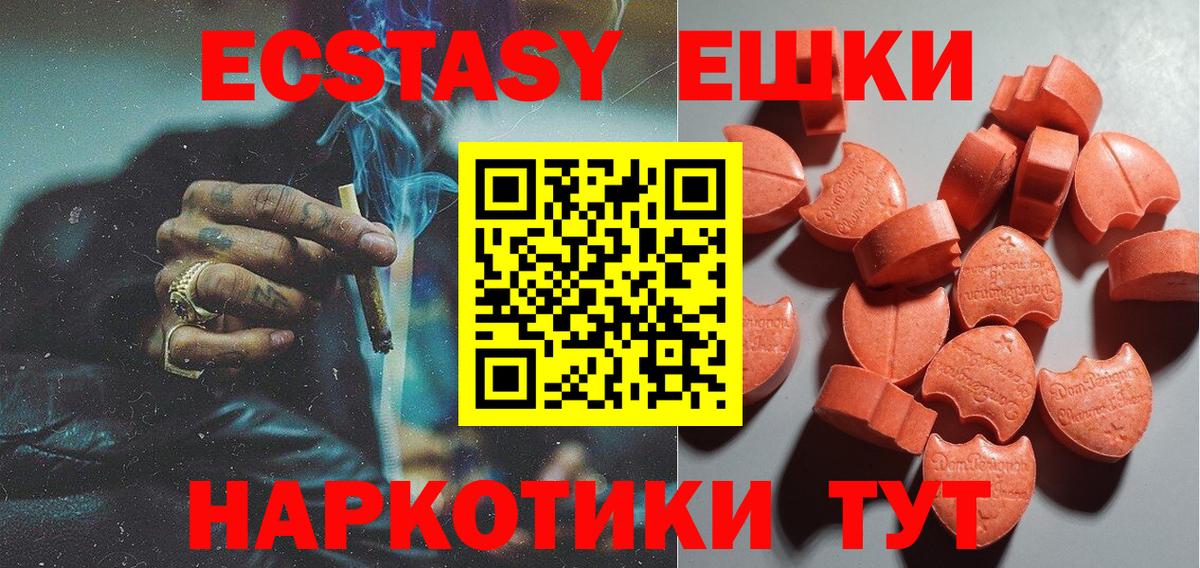 Экстази Punisher  Экстази DUBAI  Вход с VPN  что такое   Серов 