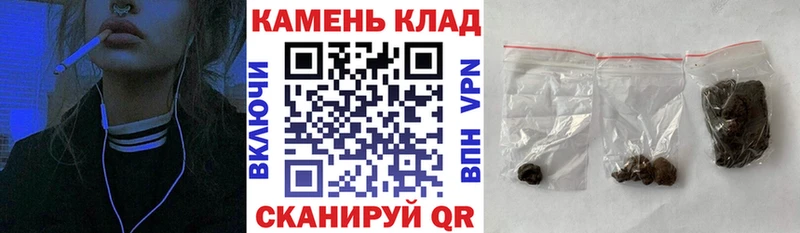 ГАШИШ 40% ТГК  Серов 