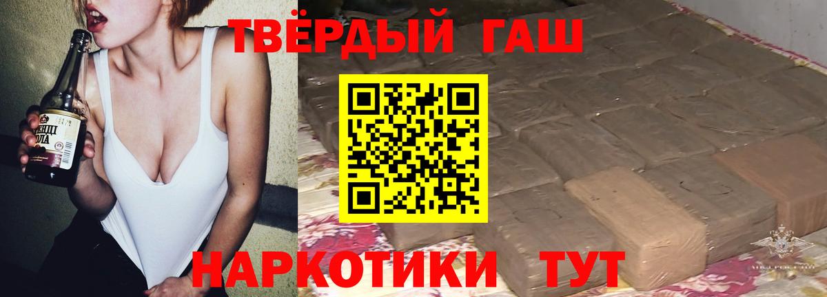 ГАШИШ Premium Серов