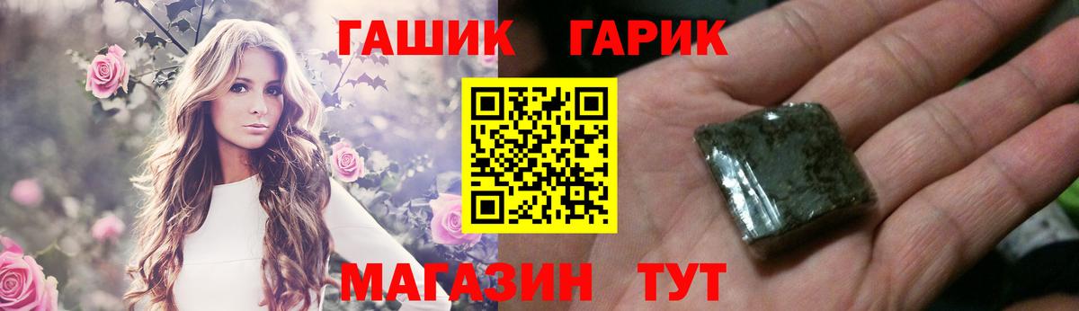 Серов  Гашиш VHQ  Гашиш Изолятор  Вход с VPN 