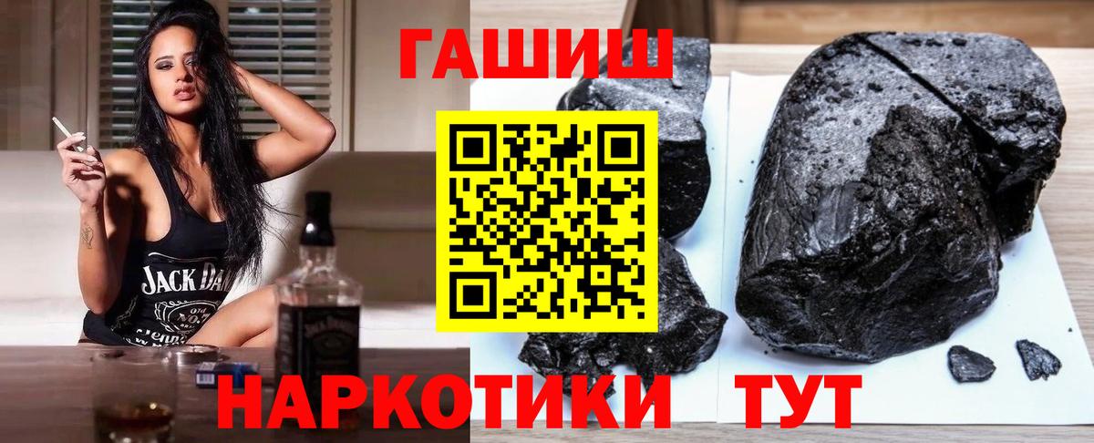 Гашиш VHQ Серов