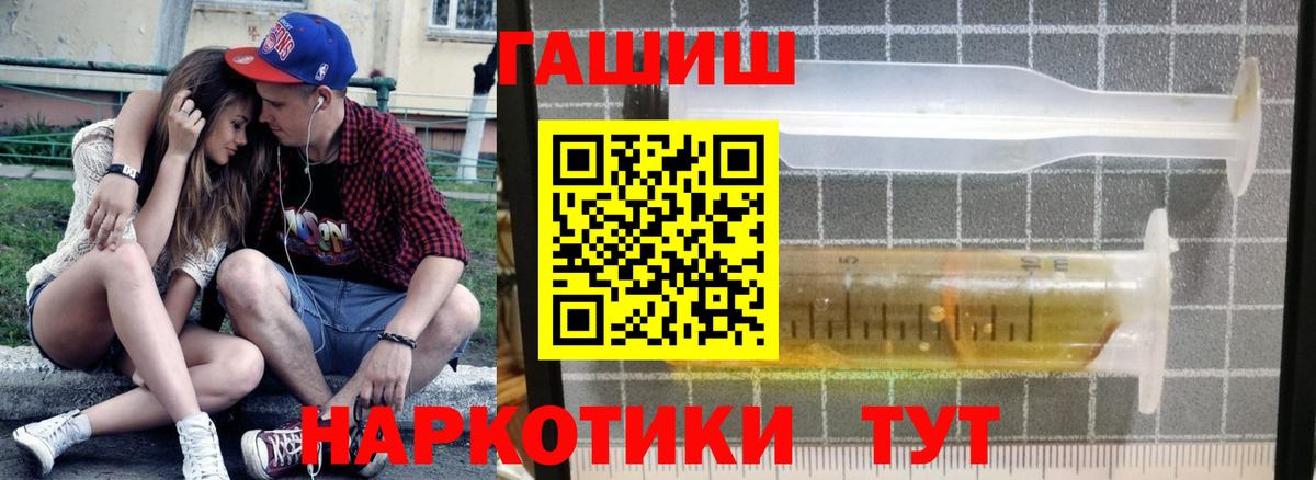 ГАШ Ice-O-Lator  Серов 