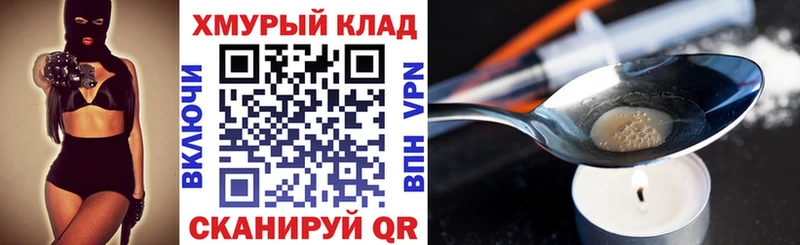 закладка  Серов  ГЕРОИН Афган 
