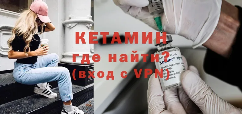 mega рабочий сайт  Серов  Кетамин ketamine 