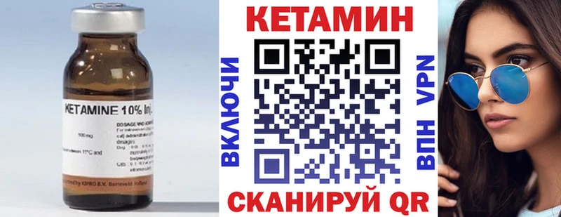 где продают наркотики  Серов  Кетамин VHQ 