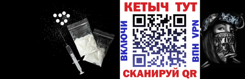 Кетамин VHQ Серов