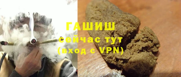 MDMA Premium VHQ Покровск