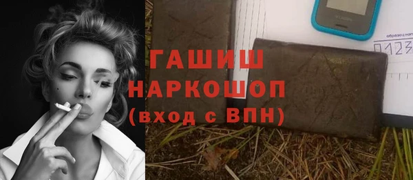 гашиш Дубна