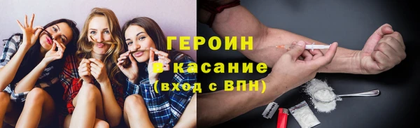 марихуана Покров