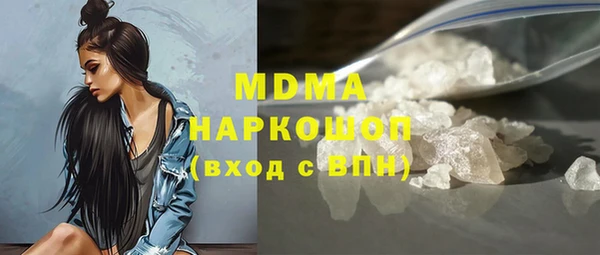марихуана Покров