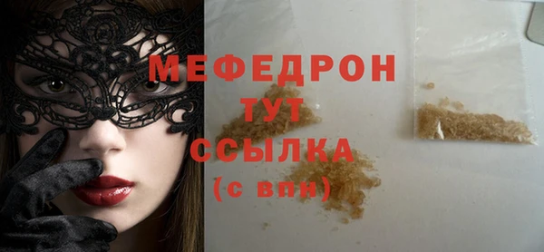 гашиш Пестово