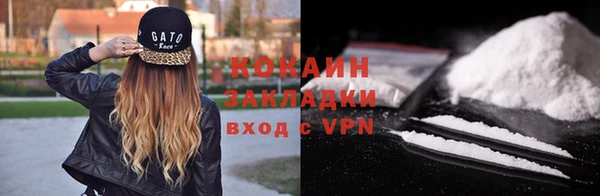 гашиш Пестово