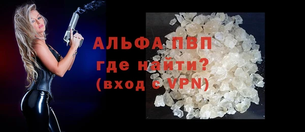 MDMA Premium VHQ Покровск