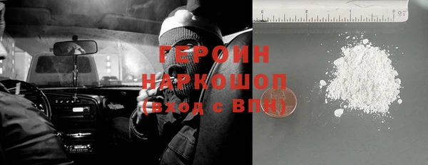 MDMA Premium VHQ Покровск