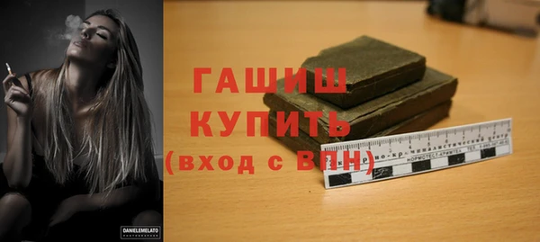 гашиш Пестово