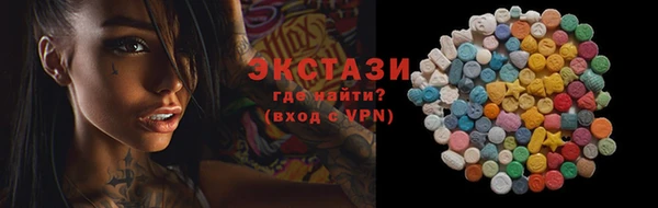 ГАЛЛЮЦИНОГЕННЫЕ ГРИБЫ Переславль-Залесский