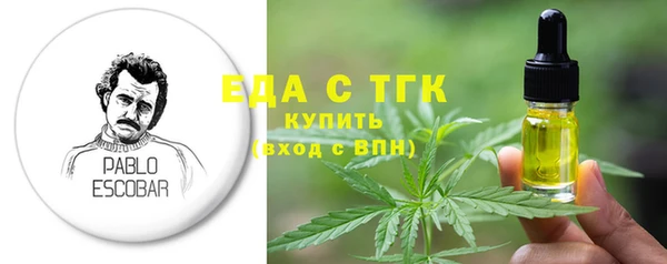 мефедрон VHQ Покачи