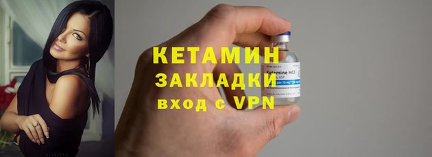 мефедрон Пересвет