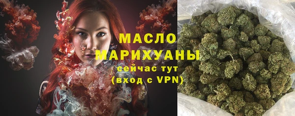 марихуана Покров