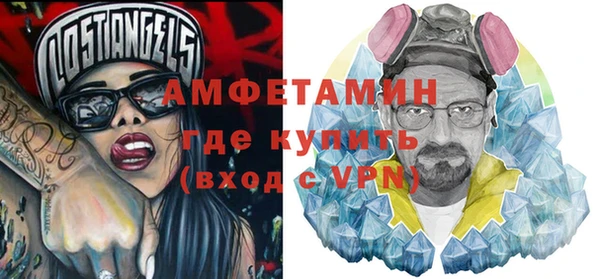 гашиш Пестово