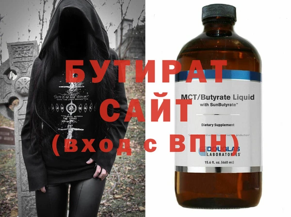 марихуана Покров