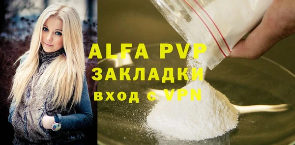 гашиш Пестово
