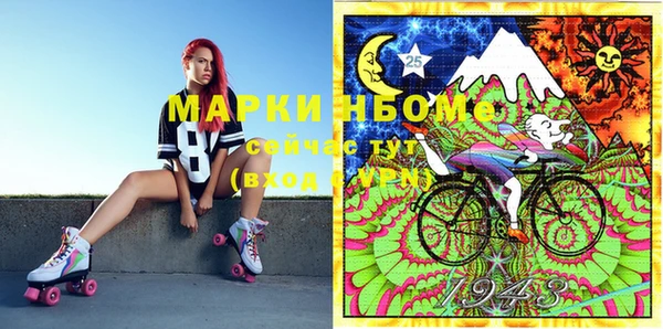 гашиш Пестово