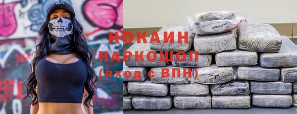 мефедрон Пересвет
