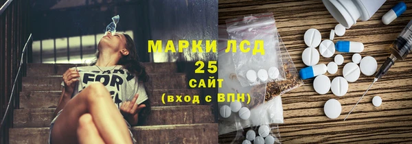 гашиш Пестово