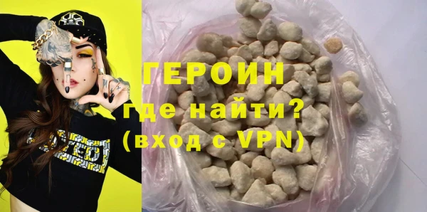 MDMA Premium VHQ Покровск