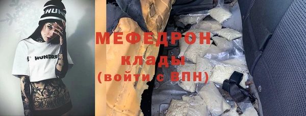 гашиш Пестово