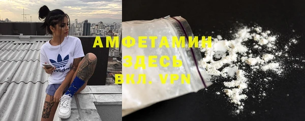 мефедрон Пересвет