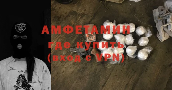 ГАЛЛЮЦИНОГЕННЫЕ ГРИБЫ Переславль-Залесский