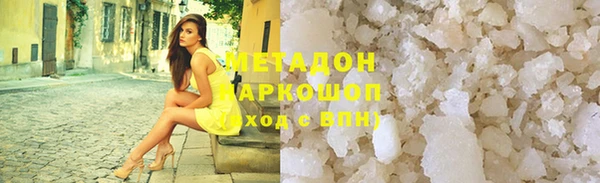 ГАЛЛЮЦИНОГЕННЫЕ ГРИБЫ Переславль-Залесский