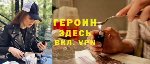 мефедрон Пересвет