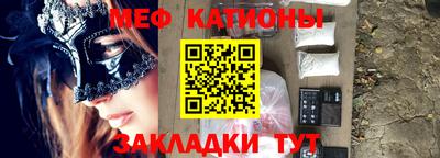 мет Волгодонск