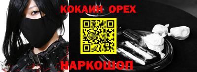 мет Волгодонск