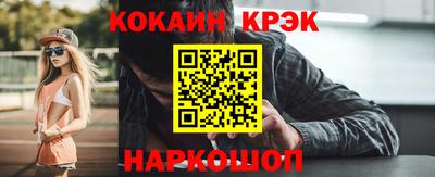 мет Волгодонск