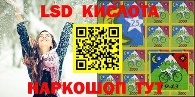 гашишное масло Волжский