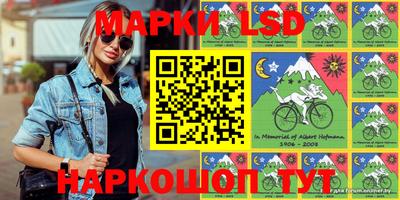 таблы Волжск