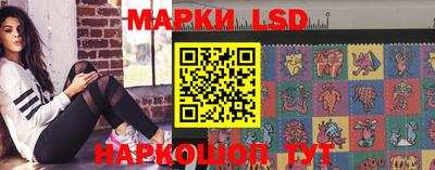 скорость Гай